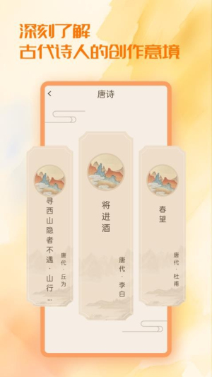 今天校园截图
