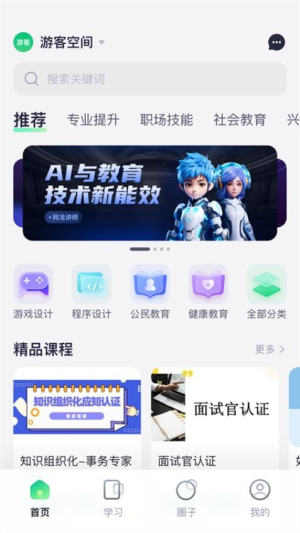 EDA截图