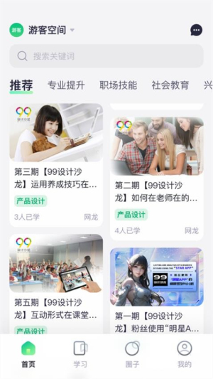 EDA截图