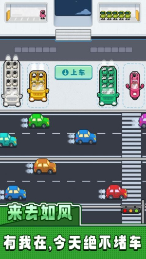 我等的好急截图