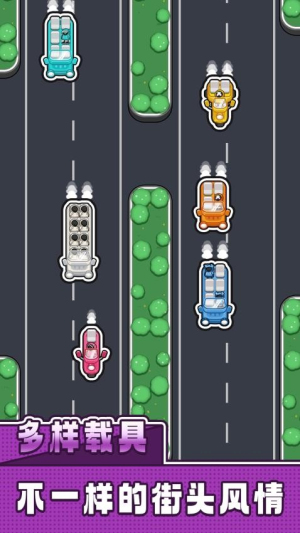 我等的好急截图