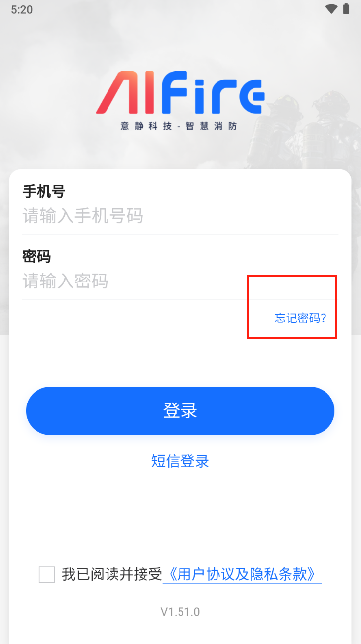 意静云截图