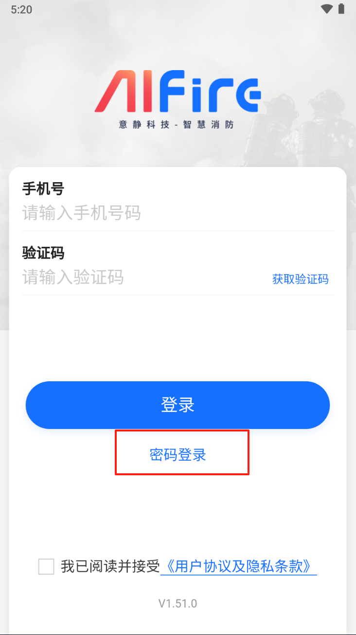 意静云截图