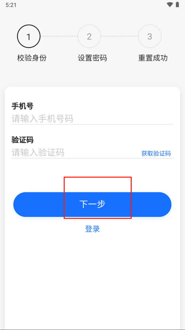 意静云截图