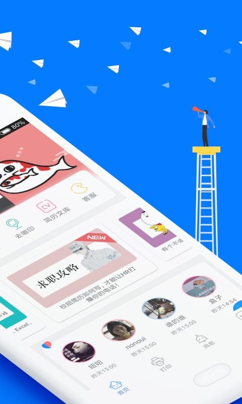 以为截图