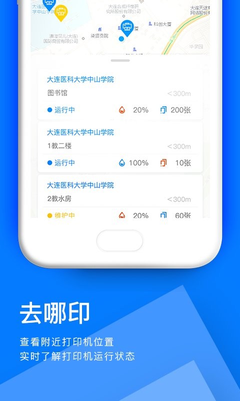 以为截图
