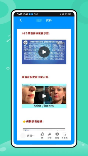 一起网截图