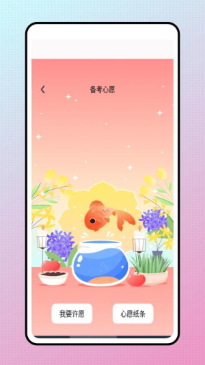 易学网截图