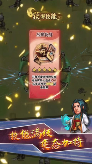 转刀大师截图