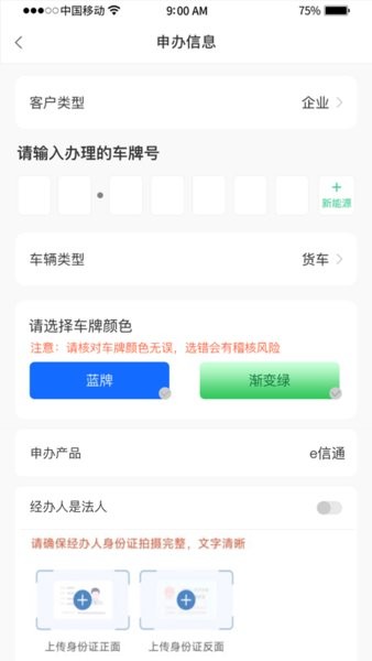 惠友城截图