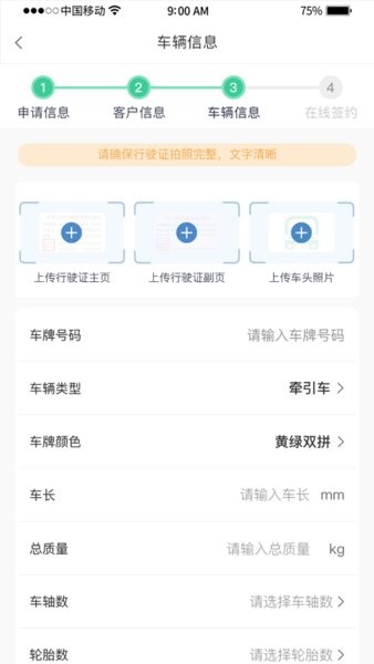 惠友城截图