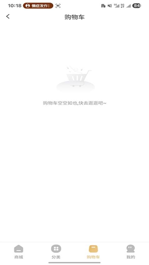 鲸囍生活截图