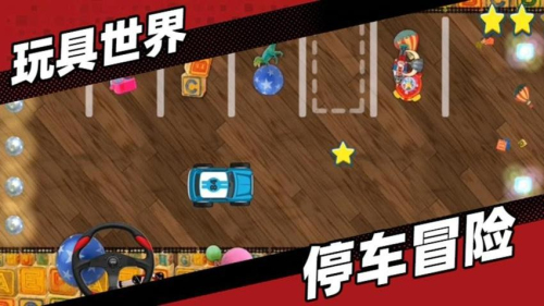 甲虫停车场截图