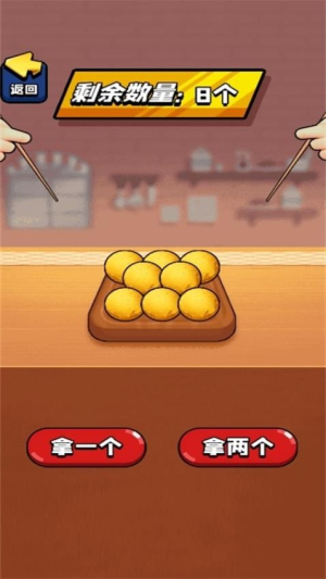 双人pk大合集截图