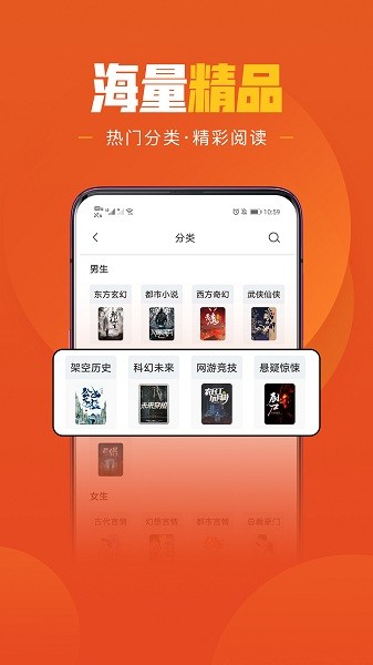 乐读文学截图