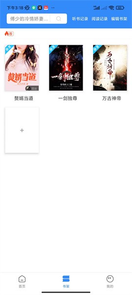 文趣阁截图