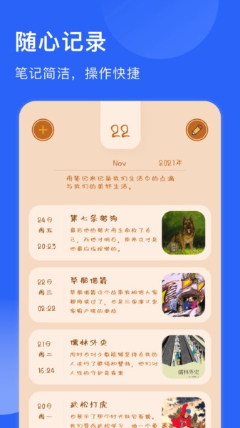 电子书免费阅读器截图