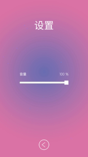 水果连连乐截图