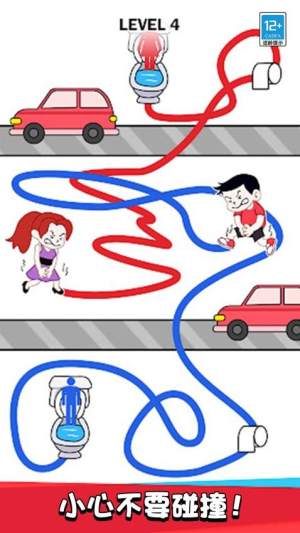 完美连线截图