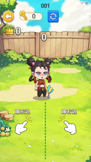 云养魔童记截图