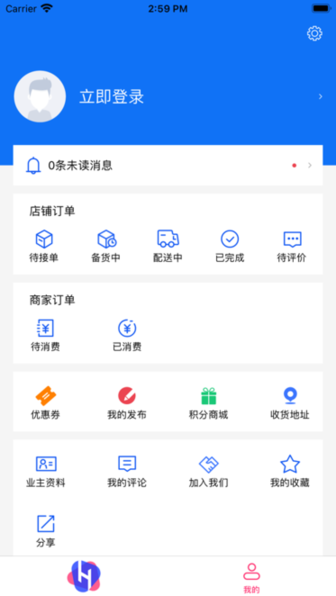 梨城云截图