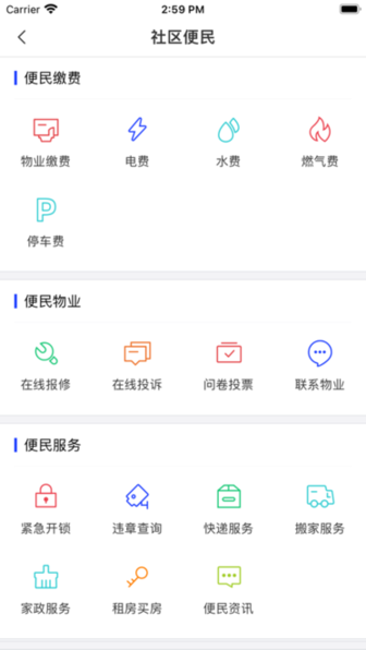 梨城云截图