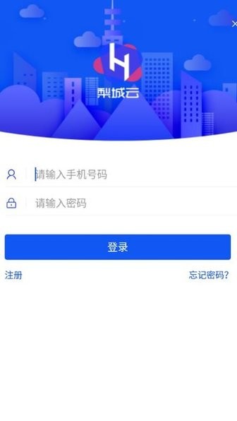 梨城云截图