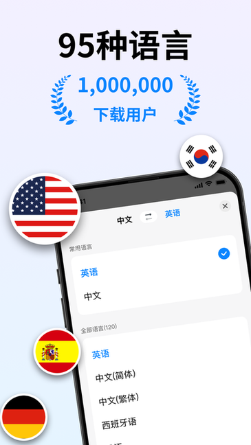polypal截图