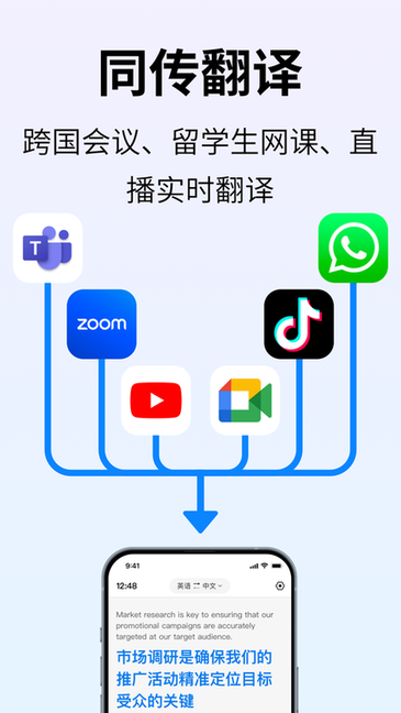polypal截图