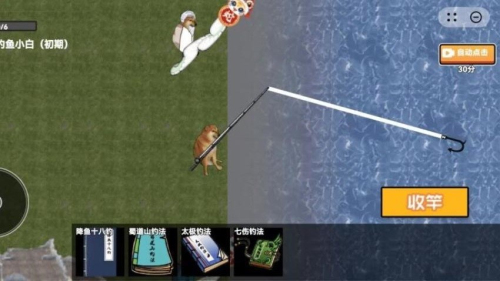钓鱼佬的逆袭之路截图