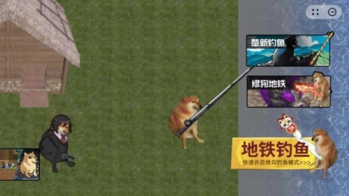 钓鱼佬的逆袭之路截图
