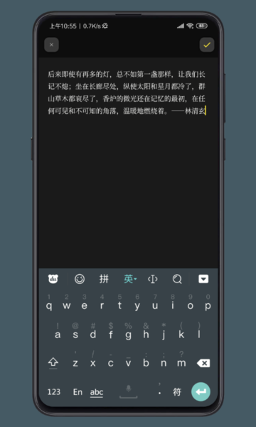 纸塘日记截图
