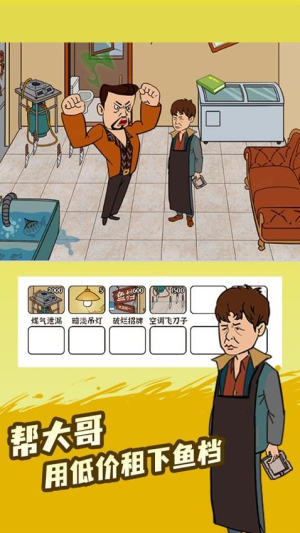脑洞小侦探截图