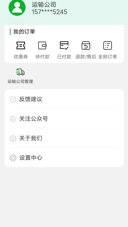 合力团气截图