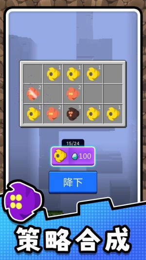 挖掘高手2截图