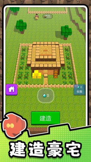 挖掘高手2截图