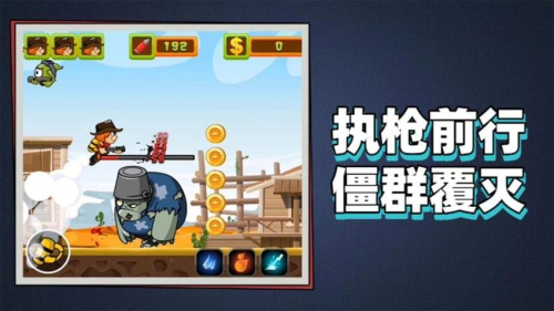 大战怪物截图