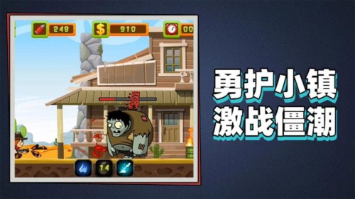 大战怪物截图