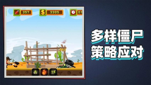 大战怪物截图
