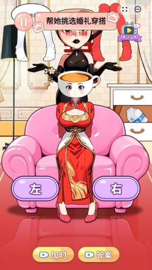 女孩换装秀截图