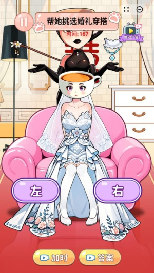 女孩换装秀截图