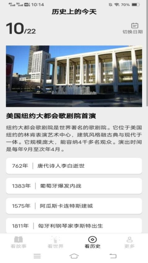 繁花畅看截图
