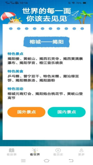 繁花畅看截图