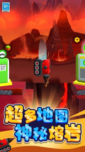 点点大挑战截图