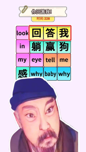 奇妙的文字截图