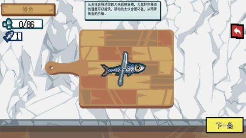小船钓鱼截图
