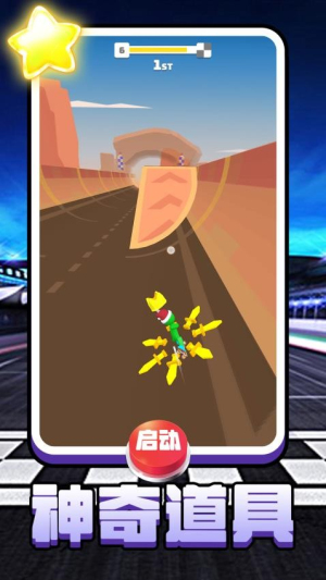超跑极速狂飙截图