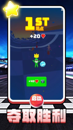 超跑极速狂飙截图