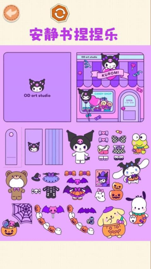 安静书小女生截图
