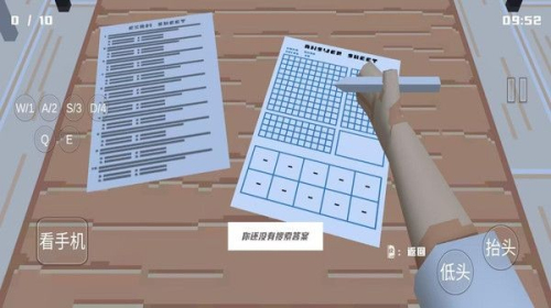 恐怖高中校园截图